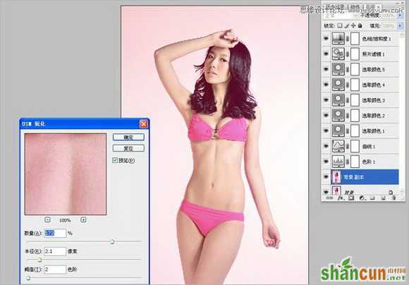 Photoshop调出内衣美女照柔美效果