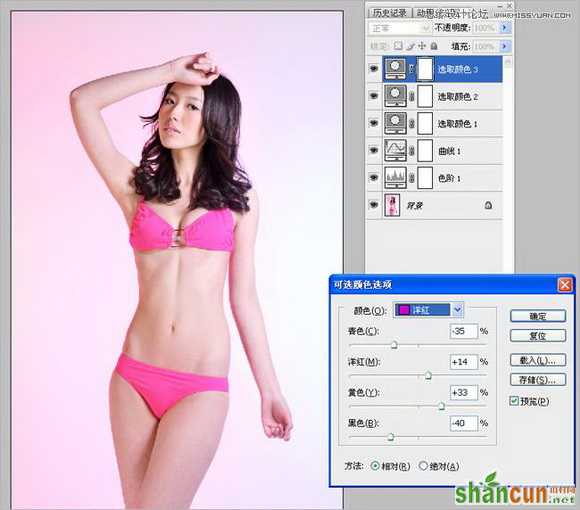 Photoshop调出内衣美女照柔美效果