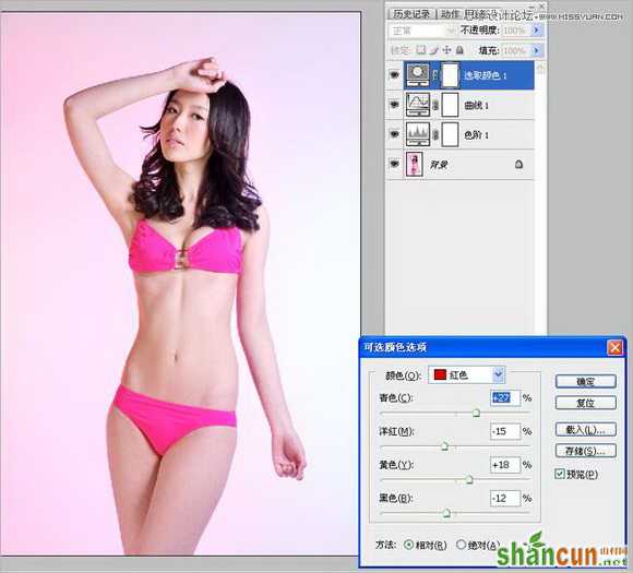 Photoshop调出内衣美女照柔美效果