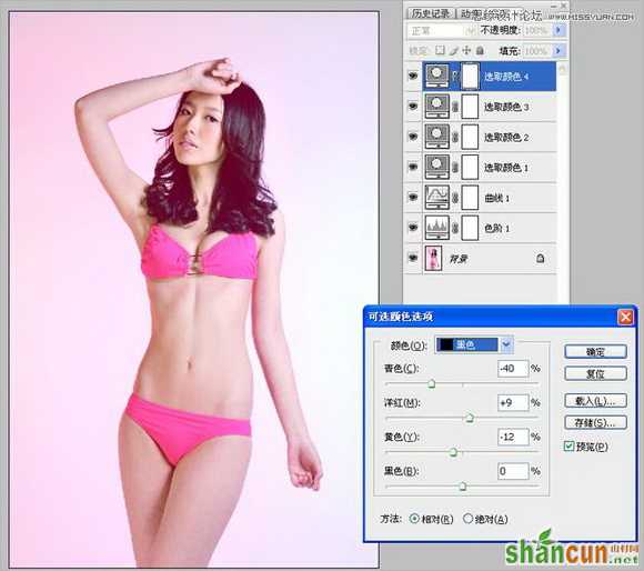 Photoshop调出内衣美女照柔美效果