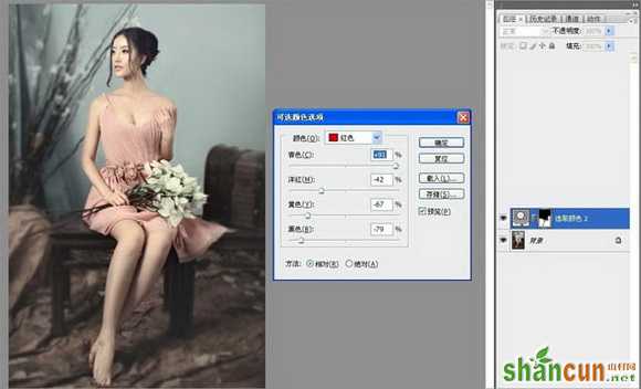 Photoshop给MM加上华丽柔美暗褐色