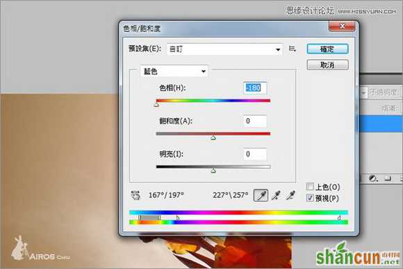 用Photoshop调出数码照片暗红效果