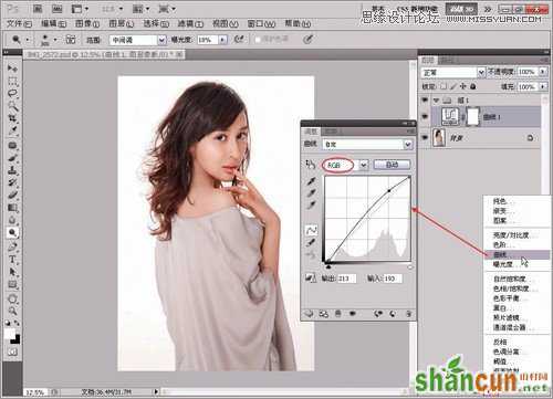 Photoshop调出室内美女模特通透肤色效果,PS教程,思缘教程网