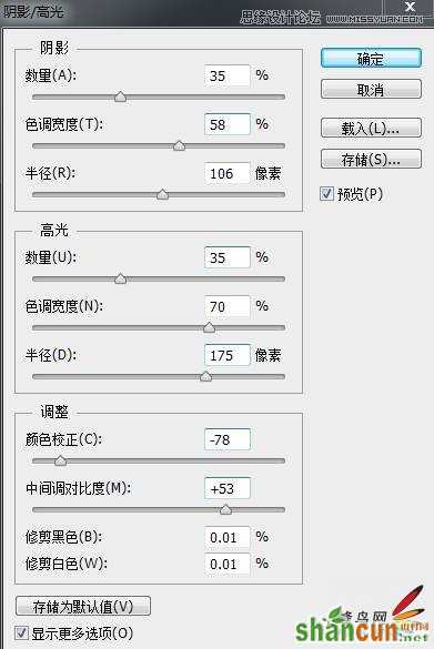 Photoshop调出人像照片质感的HDR效果图,PS教程,思缘教程网