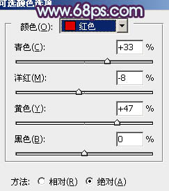 PS躺在草地上的蓝紫色非主流美女图片