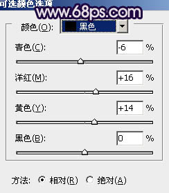 PS调出紫色质感皮肤色彩的时尚头像