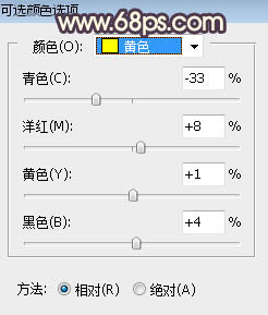 调出逆光橙蓝色霞光婚纱照片的PS教程