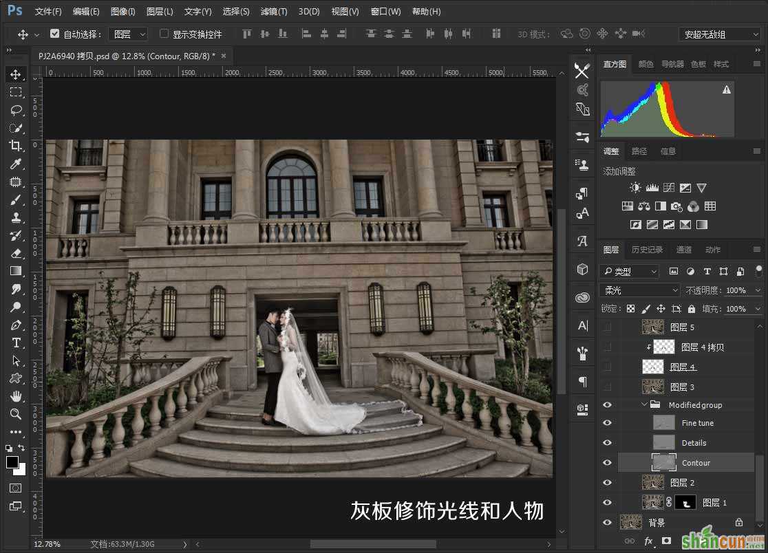 Photoshop把建筑的外景婚片调出唯美的夜景效果