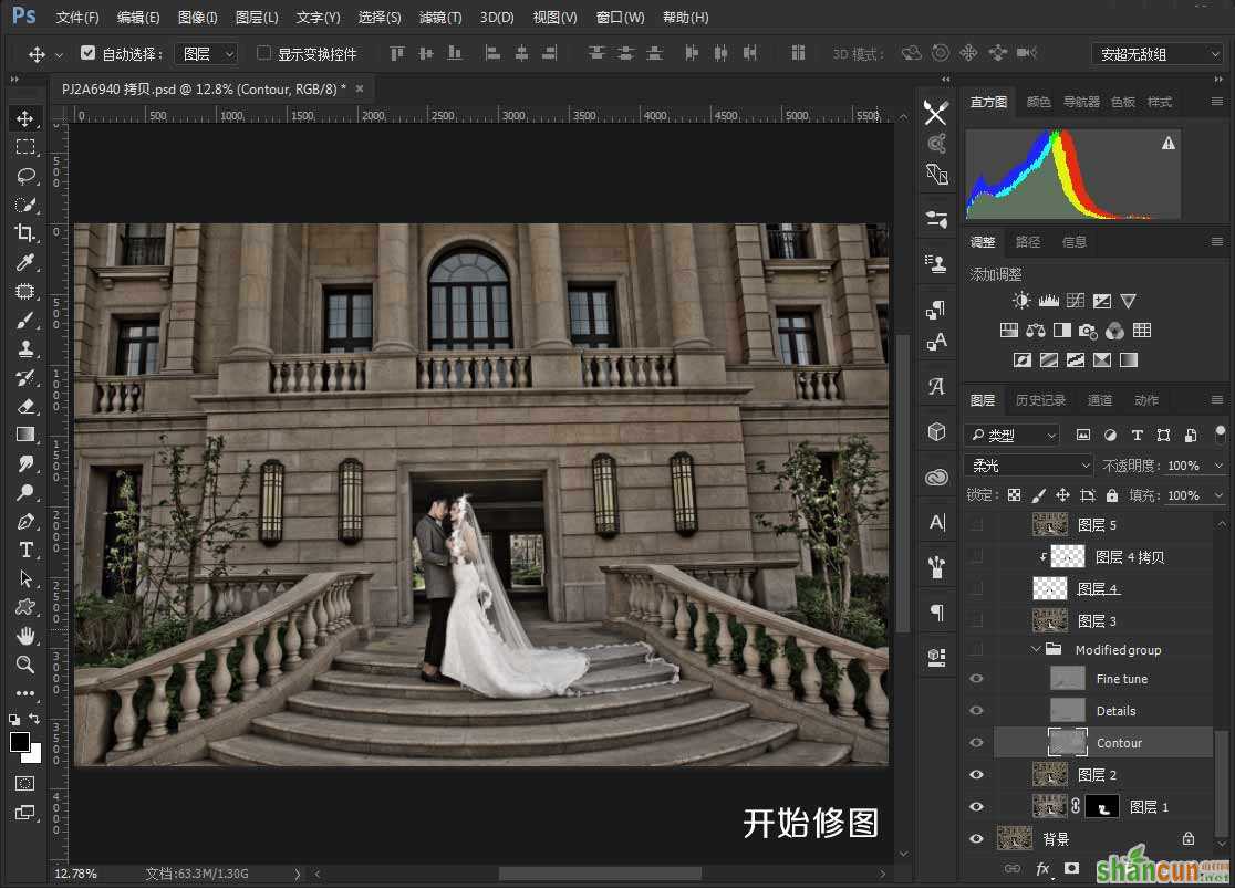 Photoshop把建筑的外景婚片调出唯美的夜景效果