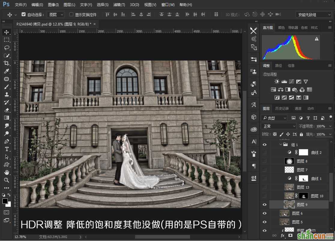 Photoshop把建筑的外景婚片调出唯美的夜景效果