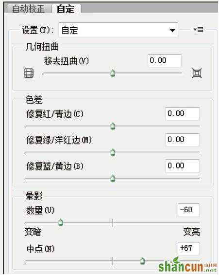 PS制作影视剧中常用的青黄色色调   山村