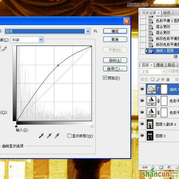 Photoshop给数码人像全面精修和调色教程