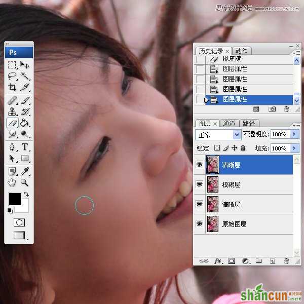 Photoshop给数码人像全面精修和调色教程