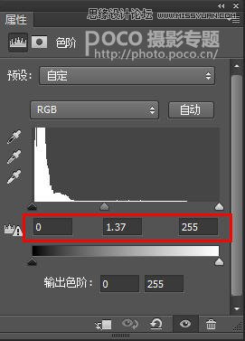 Photoshop给外景森林照片添加梦幻星光效果,PS教程,素材中国网