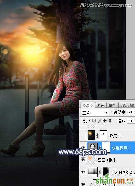 Photoshop给板凳美女人像添加夕阳美景效果,PS教程,素材中国网