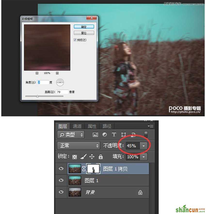 Photoshop调出暗黑风格的外景人像照片,PS教程,素材中国网