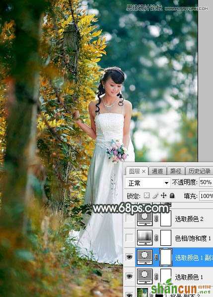 Photoshop调出婚纱外景照片唯美逆光效果,PS教程,素材中国网