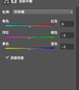 用ps调出樱花般的细腻颜色