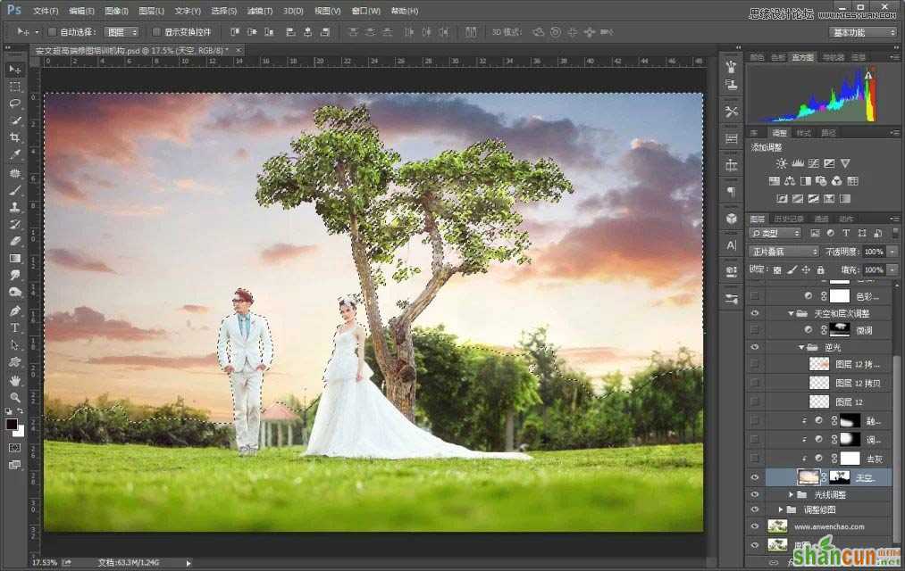 Photoshop后期调出唯美大气的夕阳婚片效果图