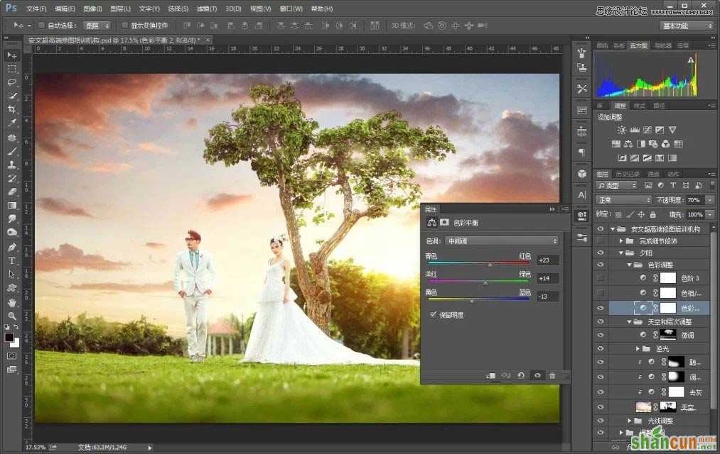 Photoshop后期调出唯美大气的夕阳婚片效果图