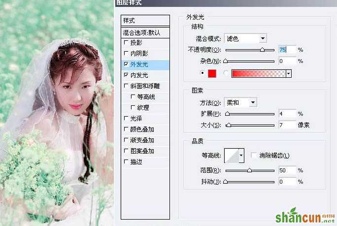 photoshop Lab模式下快速调出清爽的青色婚片