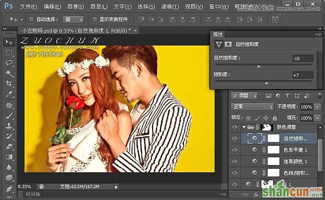 Photoshop调出婚纱样片高质感黄色调,PS教程,思缘教程网