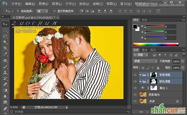 Photoshop调出婚纱样片高质感黄色调,PS教程,思缘教程网