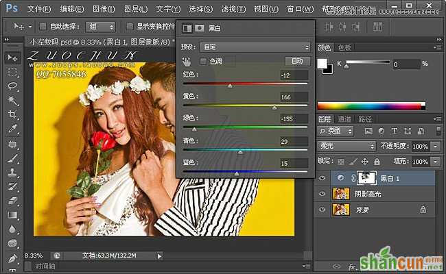 Photoshop调出婚纱样片高质感黄色调,PS教程,思缘教程网