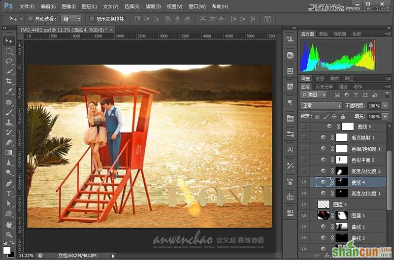 Photoshop调出影楼样片日落夕阳景色,PS教程,思缘教程网