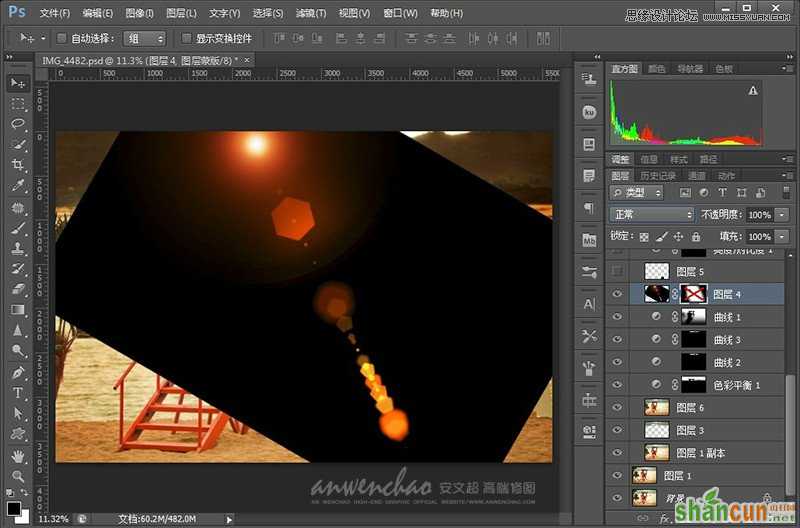 Photoshop调出影楼样片日落夕阳景色,PS教程,思缘教程网