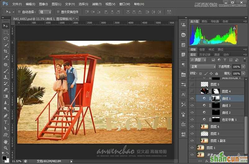 Photoshop调出影楼样片日落夕阳景色,PS教程,思缘教程网