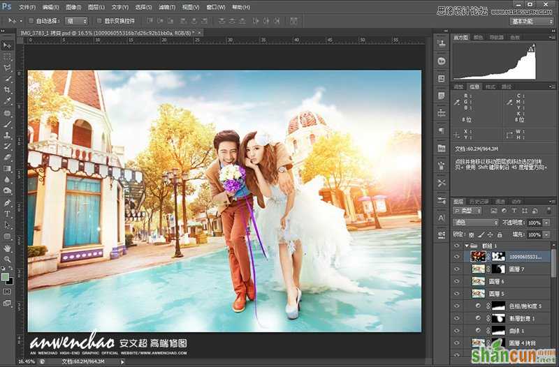 Photoshop调出韩式婚纱照梦幻童话效果,PS教程,思缘教程网