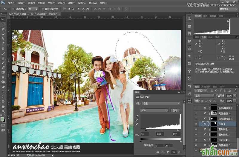 Photoshop调出韩式婚纱照梦幻童话效果,PS教程,思缘教程网