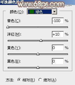 Photoshop调出夏季公园美女秋季淡黄色调,PS教程,思缘教程网