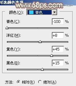 Photoshop调出夏季公园美女秋季淡黄色调,PS教程,思缘教程网