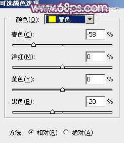 Photoshop调出春季公园美女唯美紫色效果,PS教程,思缘教程网