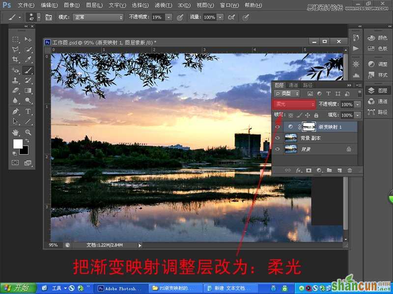 Photoshop给普通的风光照片添加晚霞效果,PS教程,思缘教程网