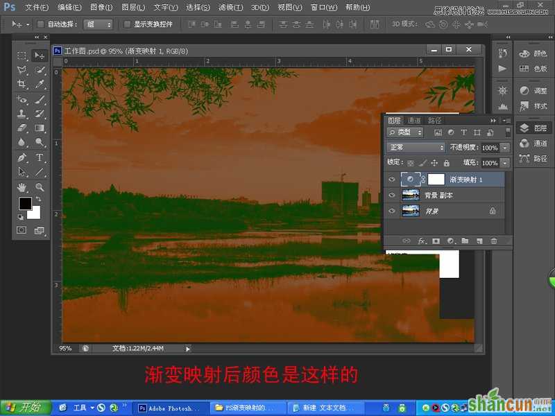 Photoshop给普通的风光照片添加晚霞效果,PS教程,思缘教程网