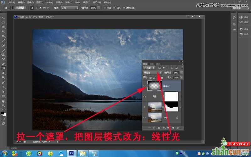 Photoshop调出外景风光照绚丽的艺术效果,PS教程,思缘教程网