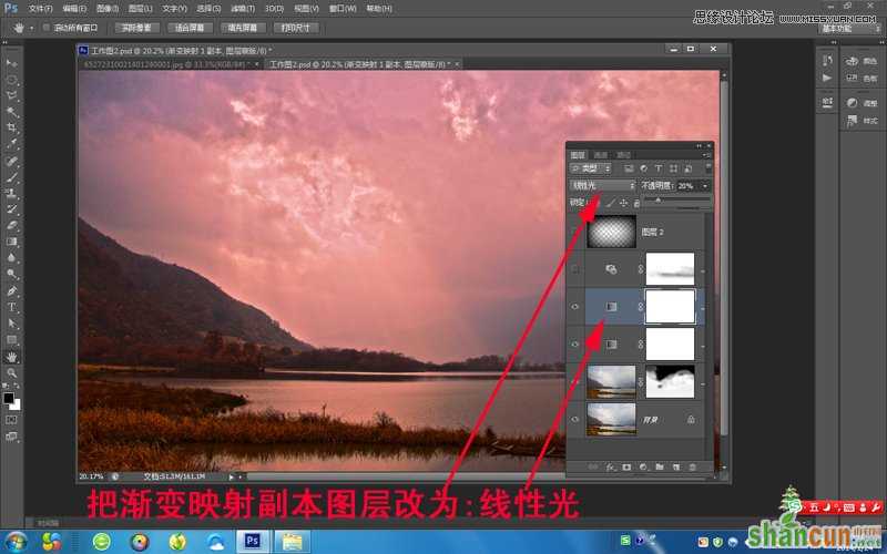 Photoshop调出外景风光照绚丽的艺术效果,PS教程,思缘教程网