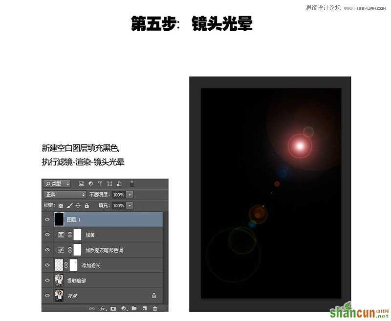 Photoshop调出室内私房照淡雅清新色调,PS教程,思缘教程网