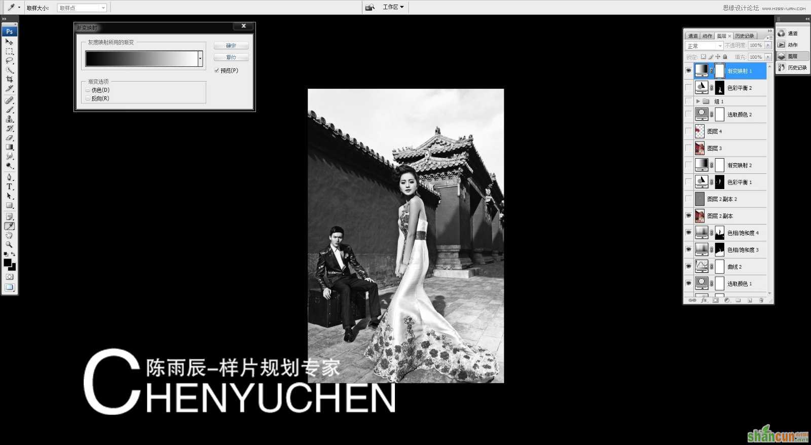 Photoshop调出婚纱样片质感大气的淡黄肤色,PS教程,思缘教程网