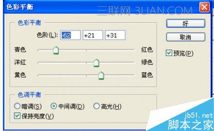 用ps进行调色几种技巧介绍