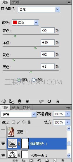 怎样用PS给曝光过度人物照片润色处理