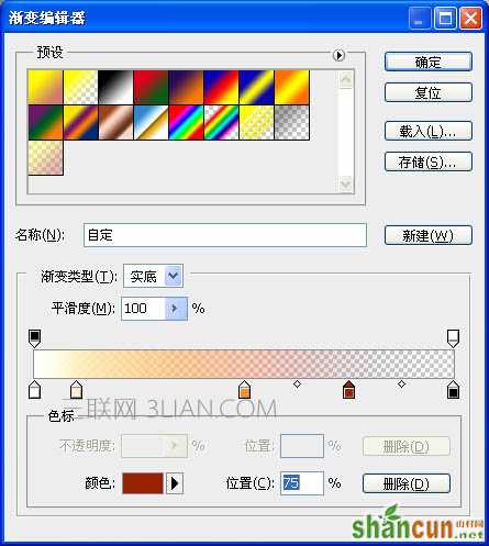 调出漂亮海上日出图片的PS方法技巧