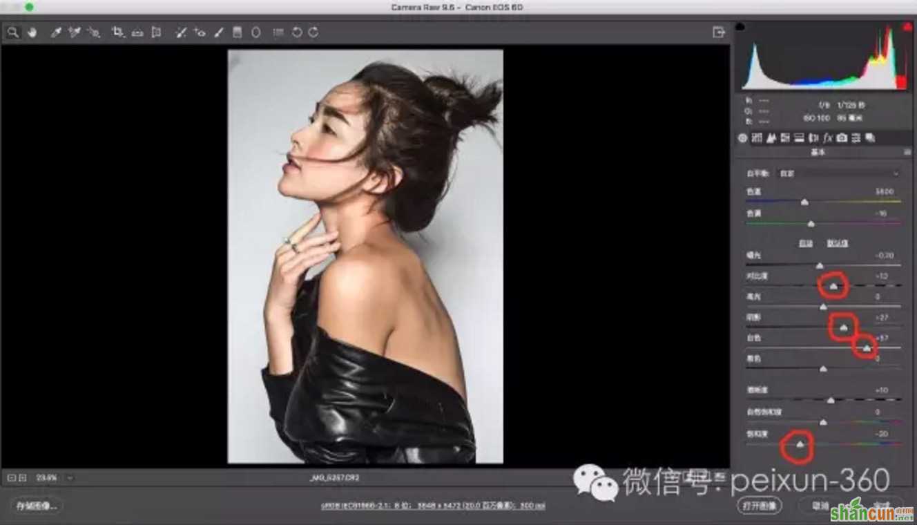 Photoshop调出人像照片的古铜质感效果,PS教程,素材中国网