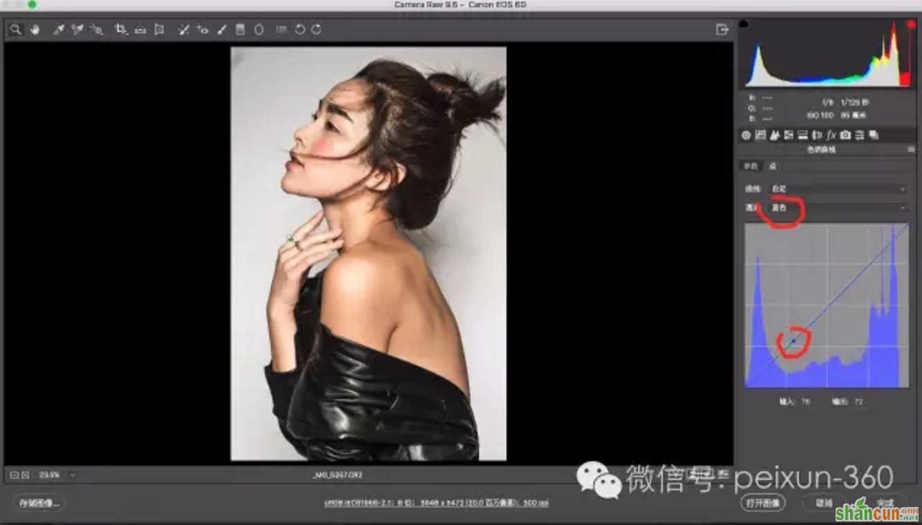 Photoshop调出人像照片的古铜质感效果,PS教程,素材中国网