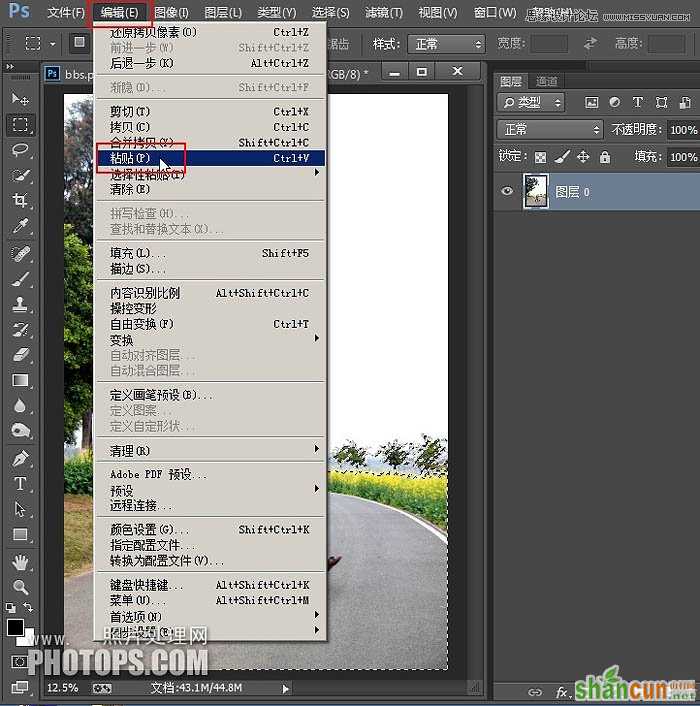 Photoshop调出外景数码照片清新色调,PS教程,素材中国 sccnn.com