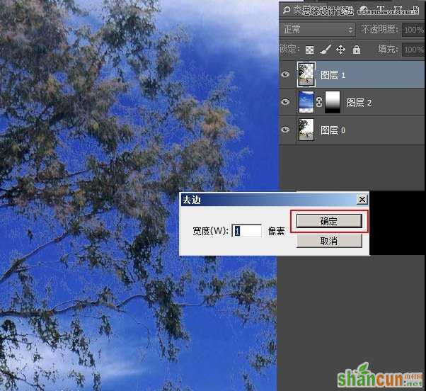 Photoshop调出外景数码照片清新色调,PS教程,素材中国 sccnn.com