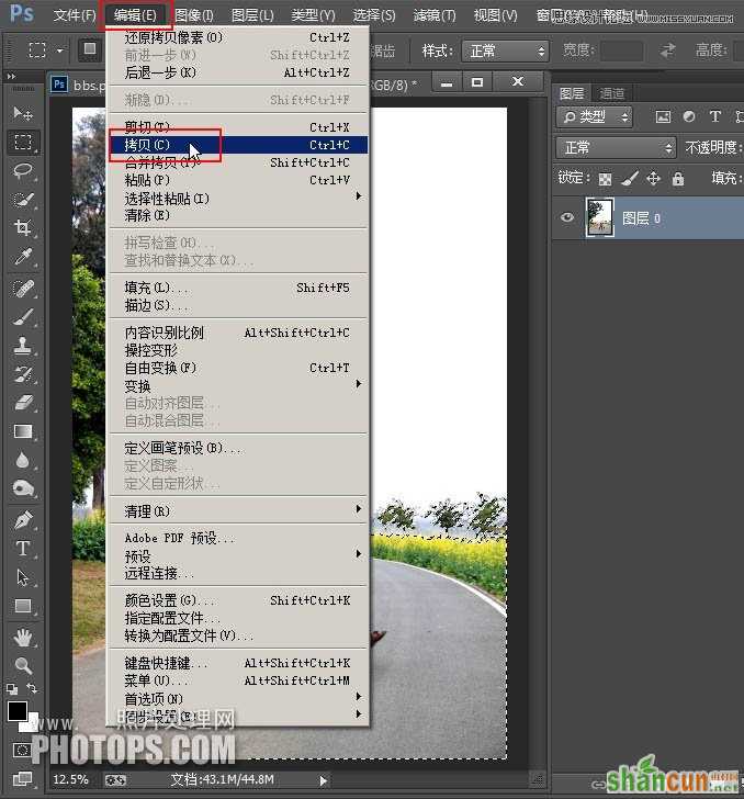 Photoshop调出外景数码照片清新色调,PS教程,素材中国 sccnn.com